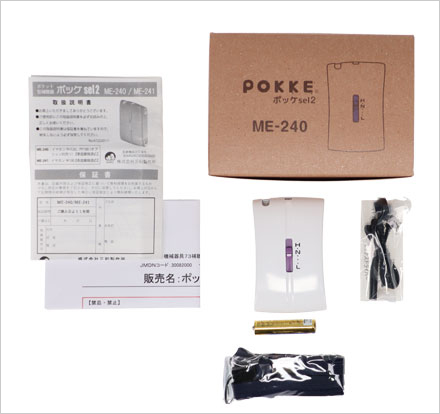 OSPL90周波数レスポンス及び規準周波数レスポンスのグラフ